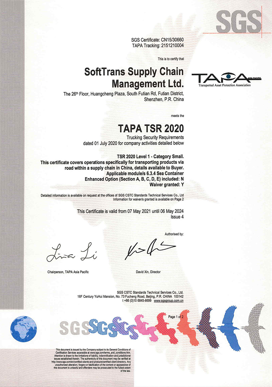 1693382140435266.jpg TAPA-TSR-202.jpg